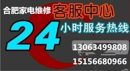 供应合肥华帝油烟机清洗电话，合肥油烟机清洗公司，合肥油烟机清洗电话