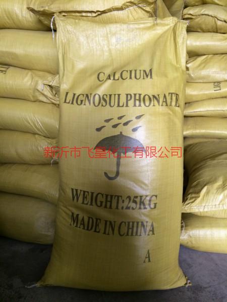 供应优质木质素磺酸钙、木钙用途