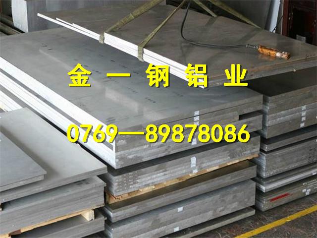 7075铝板厂家供应7075铝板厂家 7075铝板厂家加工 7075铝板厂家生产