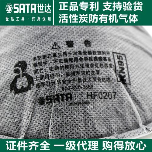 特供防有机气味口罩 防尘防雾霾活性炭N95防护面罩 高效过滤颗粒物