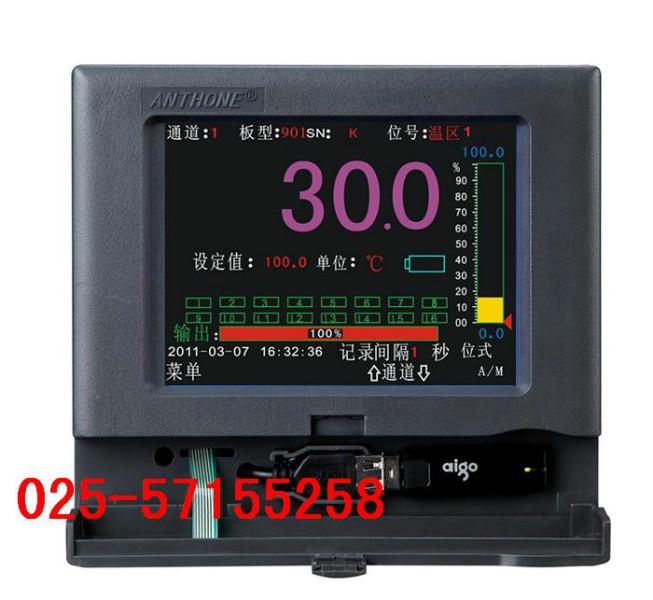 供应LU-C3000彩色液晶显示无纸记录仪