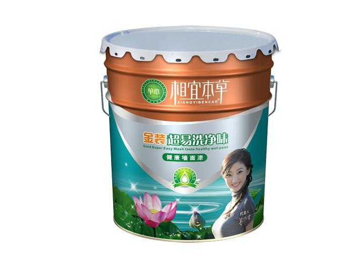 相宜本草漆供应中国十大环保漆品牌-金装超易洗净味健康墙面漆