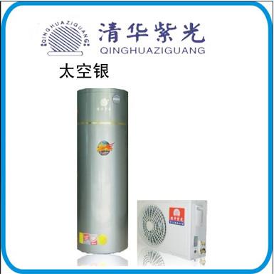 供应家用空气能热水器 清华紫光空气能 太空银系列QHZG-30W-L