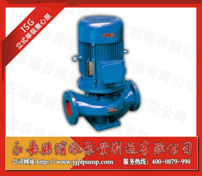 供管道离心泵,管道离心泵选型,管道离心泵图片,上海立式管道离心泵企业