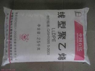 供应LDPE/中石化茂名/2426K
