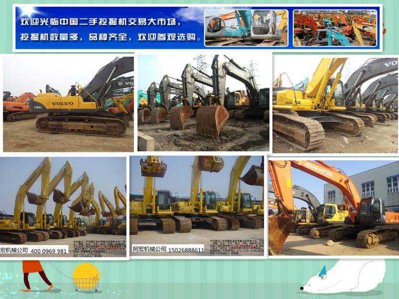 供应大型二手挖掘机中国上海大型二手挖掘机交易市场