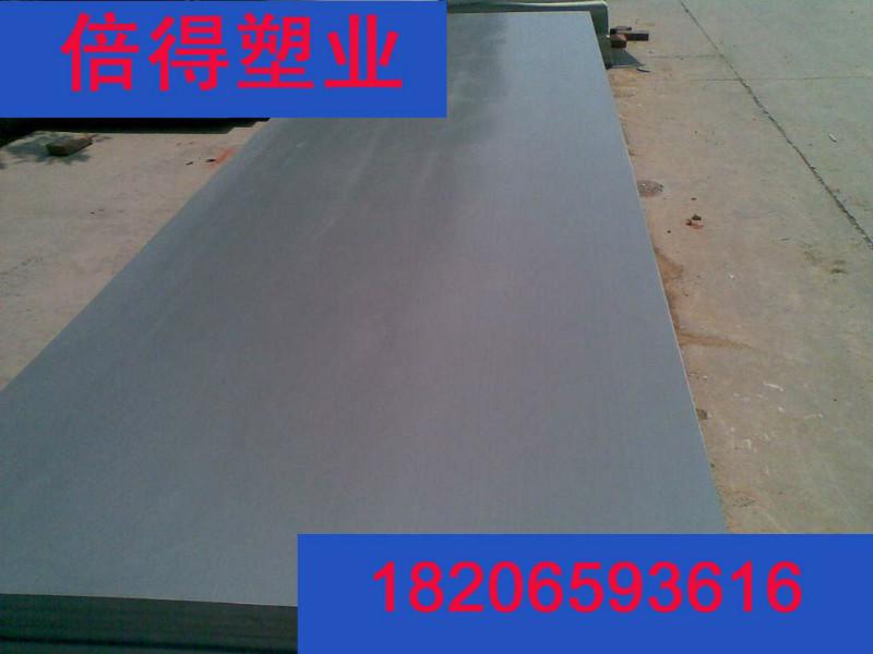 供应PVC塑料板材PVC硬板