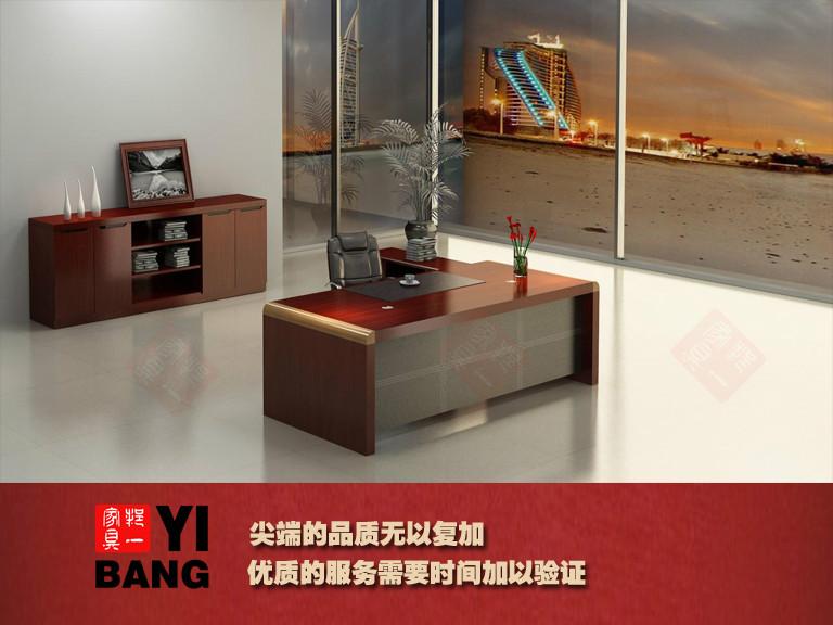 供应广州高档实木办公桌品牌，广州经理实木办公桌定做价格