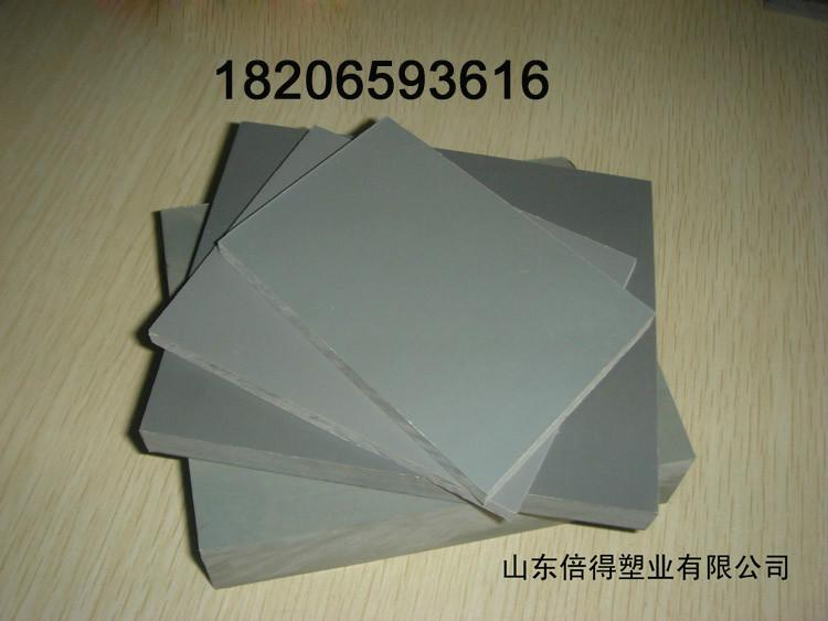 福建焊接专用PVC硬板塑料PVC板批发