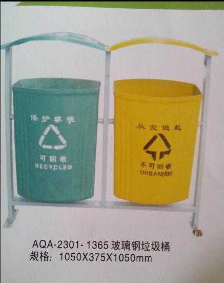 塑料垃圾桶环保垃圾桶小区垃圾桶 垃圾桶 圾桶