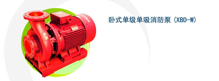 供应上海凯泉XBC柴油机消防泵柴油机泵