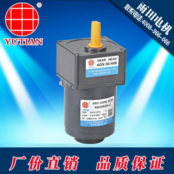 厂家供应YN80-25电机25W交流电机