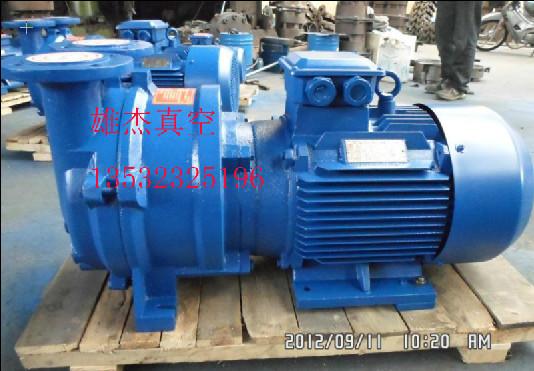 供应深圳2SK-1.5水环式真空泵
