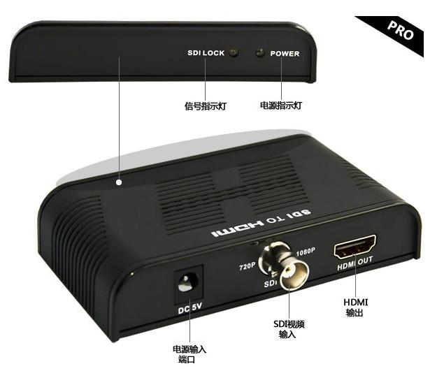 供应SDI转HDMI高清转换器 专业厂家值得信赖 LKV368图片