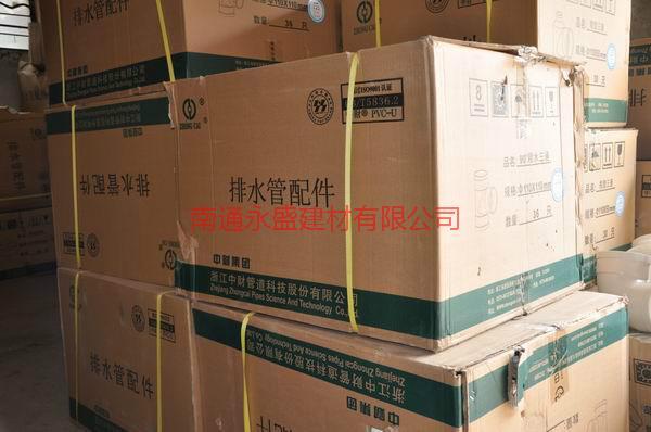 供应江苏中财PVC塑料排水管图片