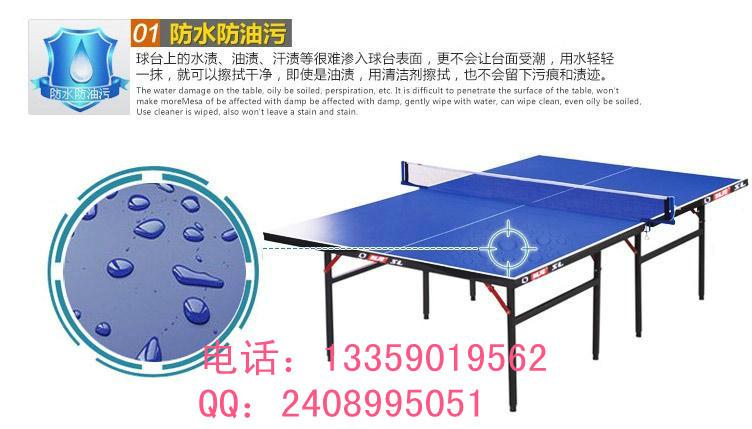合肥直销供应户外休闲兵乓球桌 比赛专用兵乓球台 球拍