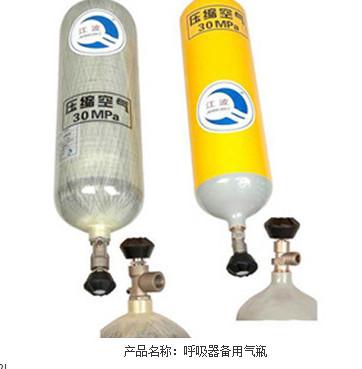 供应空气呼吸器氧气瓶呼吸器瓶 钢质空气瓶 空气呼吸器氧气瓶生产厂家