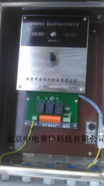 北京市GIS高压带电显示闭锁装置厂家