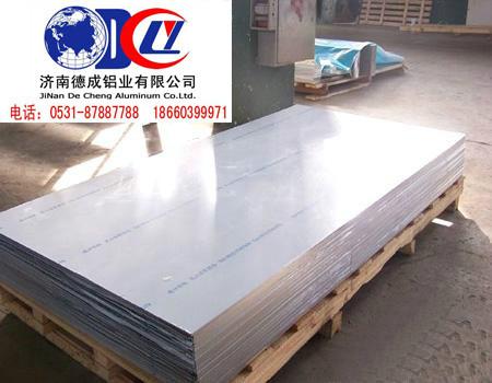 供应氧化铝板/山东最低价  合金铝板 压型铝板图片