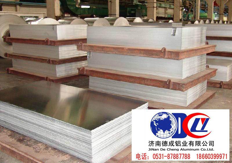 供应氧化铝板/山东最低价  合金铝板 压型铝板
