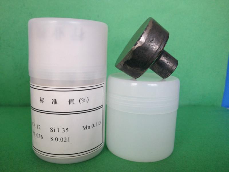 咸阳市生铁光谱标准样品CSBS11026厂家供应生铁光谱标准样品CSBS11026