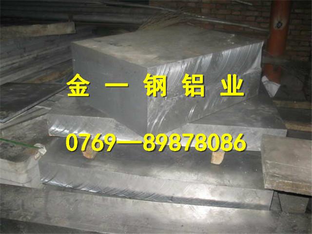供应6061超硬铝板 6061超硬铝板 6061超硬铝板