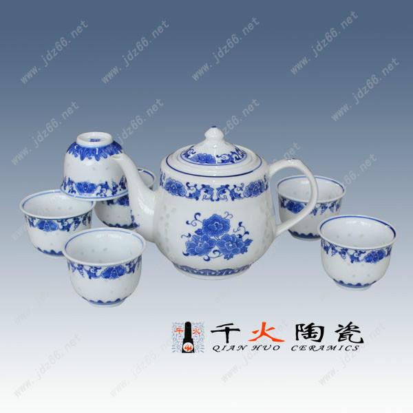 供应景德镇陶瓷茶具生产厂家 
