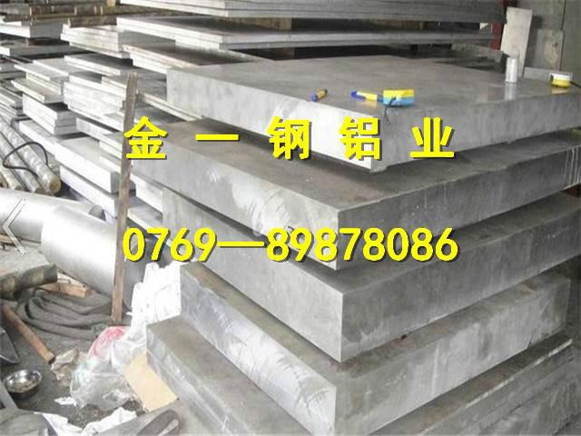 供应进口7075T6超硬铝板、进口7075T6超硬铝板价格