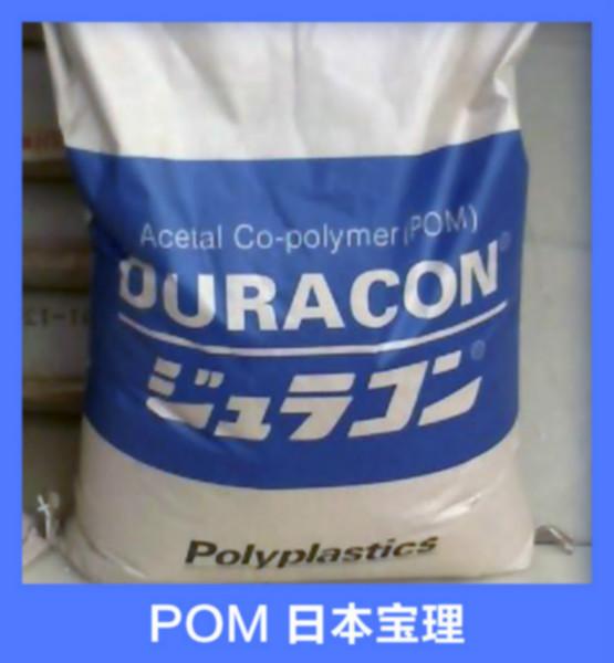 供应POM韩国工程塑料F10-02挤出级 POM原料 耐蠕变 耐疲劳