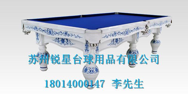 供应苏州价格最便宜的台球桌_江苏苏州价格最便宜的台球桌厂家电话