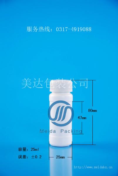 供应高阻隔瓶GZ121-25ml塑料包装瓶，PE瓶，PET瓶