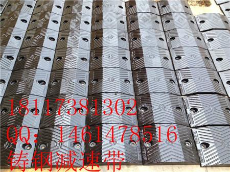 供应铸钢减速带丨铸钢减速带厂家丨铸钢减速带价格
