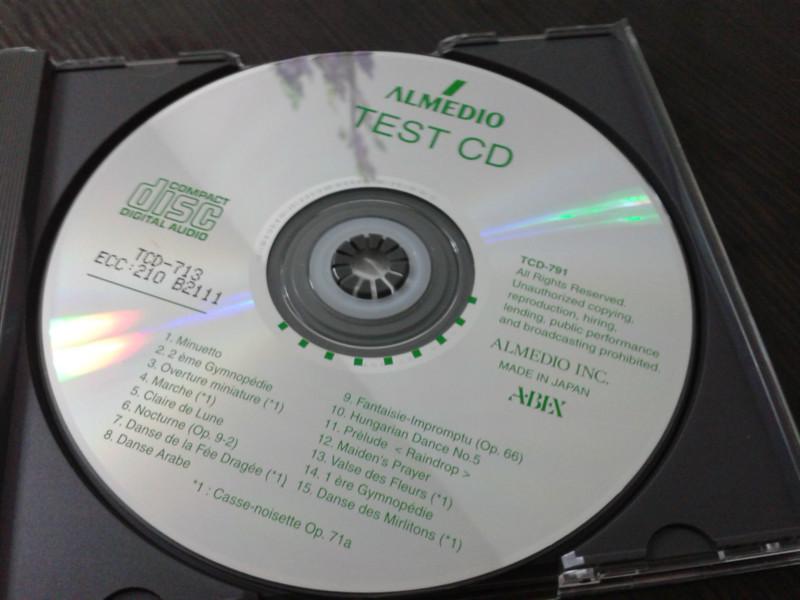 供应DVD/CD/VCD测试碟