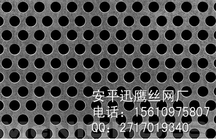 广东佛山冲孔网金属冲孔板不锈钢 铝板 铁板冲孔