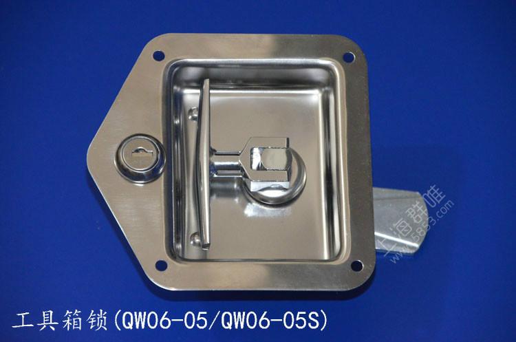 供应 工具箱锁(QW06-05）清障车 垃圾车挂车工具箱锁