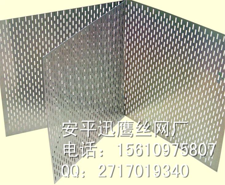 广东佛山冲孔网金属冲孔板不锈钢 铝板 铁板冲孔