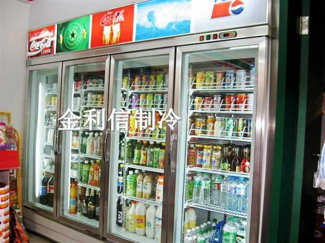 供应饮料冷冻柜-超市饮料柜-饮料柜