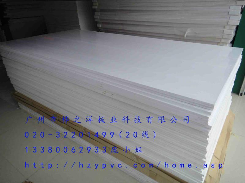 供应揭阳最新PVC发泡板报价，广告板批发，浙江高密度PVC发泡板