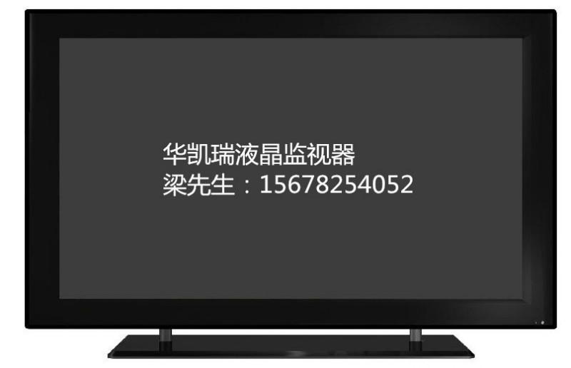 上海无线液晶监视器批发