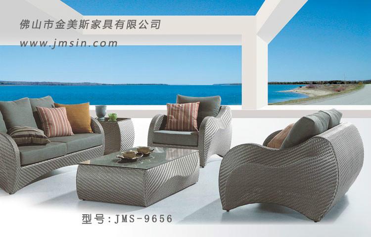 供应户外藤编藤艺沙发创意波浪纹沙发别墅花园客厅沙发型号9656
