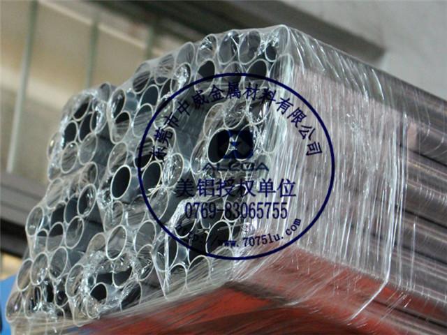 供应AL7075高硬度铝板 AL7075高硬度铝板 AL7075高硬度铝板