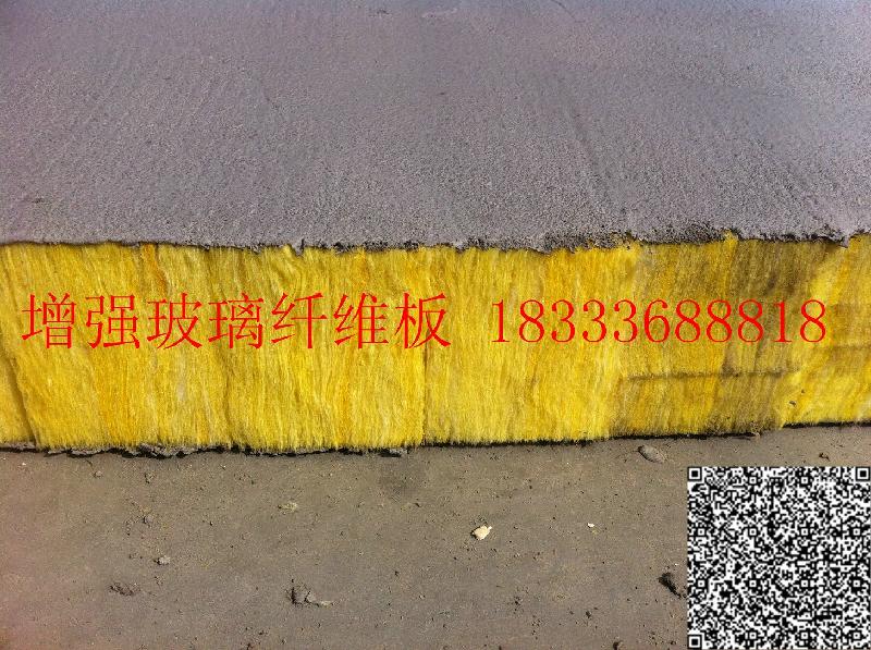 A级钢网岩棉复合板（现货供应） 北京A级增强岩棉复合板厂家