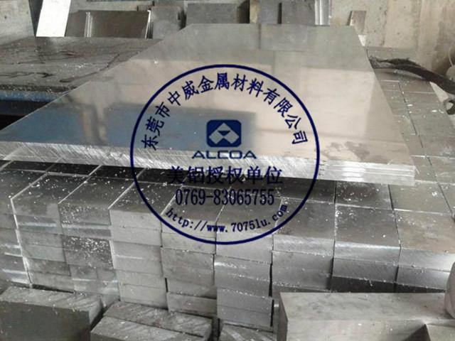 供应铝板价格行情 7075 铝板价格行情 美国铝板价格行情 