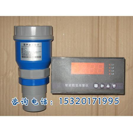 辽宁超声波液位传感器价格 大连防溢出液位计厂家 北特仪表厂