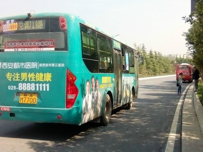 供应西安哪里可以做公交后风挡广告，陕西西安哪里可以做公交后风挡广告？