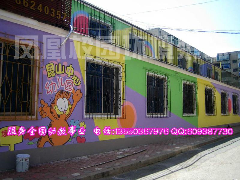 幼儿园_幼儿园供货商_供应广州市幼儿园墙面