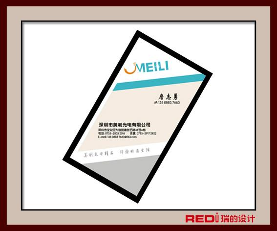 高档名片设计深圳中心区金融行业金箔纸高档名片设计印刷