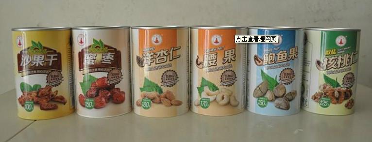 供应坚果圆筒纸罐，广州坚果圆筒纸罐厂家，广州坚果圆筒纸罐价格