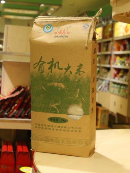 供应双亚有机大米5千克一级香米有机认证4000g真空装健康食品