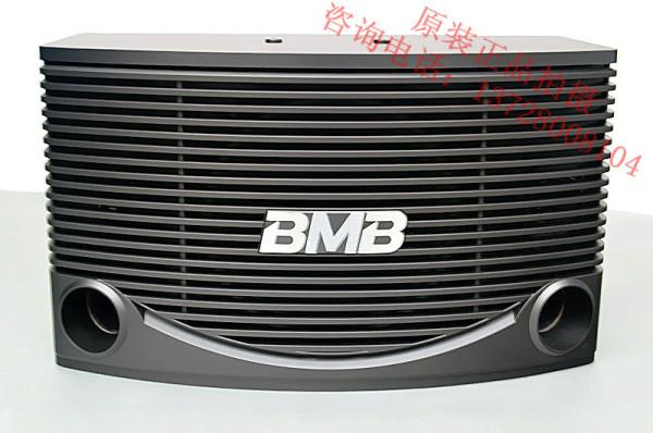 供应BMB进口单元CSN-455高级音箱卡拉OK音响图片